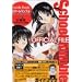 School Rumble�@�X�N�[�������u���@�i���̑��j