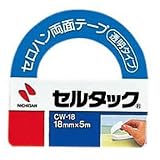 ニチバン セルタック　両面＜透明＞１８ｍｍ×５ｍ
