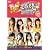 株式会社 アイドル芸能社 The DVD VOL.4