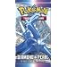 Three (3) Packs of Pokemon Diamond and Pearl Booster Packs (3 Pack Lot) - Out of Print!