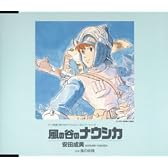 風の谷のナウシカ