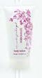 Archipelago Botanicals Pomegranate Body Lotion 1.7 oz