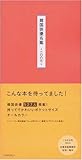 韓国俳優名鑑二〇〇七 (MOOK21)