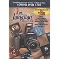 Olympus E-500 / Evolt E-500 JumpStart Guides (A Tutorial DVD)