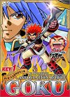 アソボット戦記五九 第1章・五九盗賊団参上編 KEY1 [DVD]