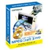 MPEGCraft 3 DVD アップグレード版