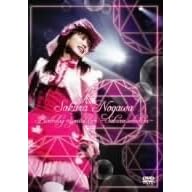 野川さくら Birthday Special Live~Sakura selection~