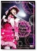��삳���� Birthday Special Live�`Sakura selection�`�̃C���[�W���g�傷��