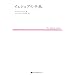 �C�F�V���A�̎莆