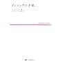 �C�F�V���A�̎莆