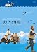 DVD�u�傢�Ȃ�x�� [DVD]�v