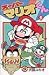 スーパーマリオくん (5) (コロコロドラゴンコミックス)