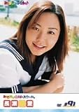 みるきぃHi-スクール。 長瀬愛