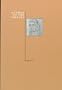 Ockham on the Virtues (History of Philosophy Series)