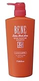 ベーネ クリスタル シャンプー しっとり しなやか 600ml