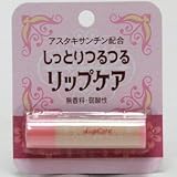 MKB しっとりつるつるリップケア 4.5gの画像