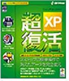 Data Recover 超復活 XP