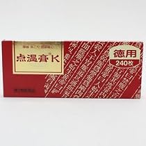 クラシエ薬品 点温膏K 240枚