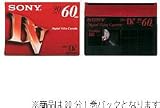 SONY DVM30R3 デジタルテープ