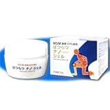 芳香園製薬 MSM(基剤)20%配合 はつらつ ナノ ジェル 50gの画像