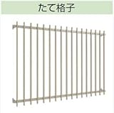 三協アルミ　面格子MS型　たて格子　幅1700mm×高さ1200mm　入隅 　ブロンズ