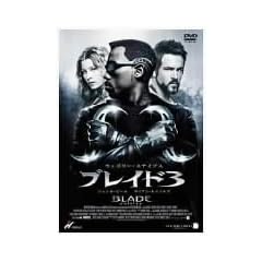 �u���C�h3 �X�^���_�[�h�G�f�B�V���� [DVD]