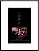 Macaroni, Art Poster with Metal Frame, poster size: 11 x 17