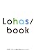 Lohas/book