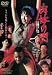 肉体の門 [DVD]