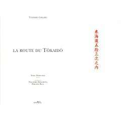 La Route du Tokaido