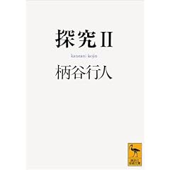 �T���q2�r (�u�k�Њw�p����)