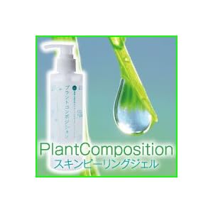 【クリックで詳細表示】プラントコンポジション スキンピーリングジェル 200ml： ヘルス＆ビューティー