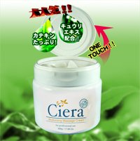 ワンタッチキャップ！マッサージクリーム　ヒアルロン酸+カテキン+キュウリエキス　500g　【フェイシャル・ボディ・足裏】