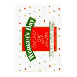 Only 25 Recipies You'll Ever Need, The