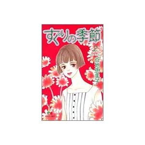 ������̋G�� 2 (�N�C�[���Y�R�~�b�N�X)