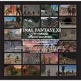 ファイナルファンタジーXI ジラートの幻影 オリジナル・サウンドトラック