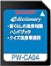 SHARP ����ƥ�ĥ����� ˡΧ���̥����� PW-CA04 (�������б�)