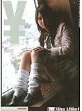 ￥ 女子校生03 [DVD]
