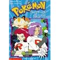 Team Rocket Blasts Off! (Pokemon Chapter Book)