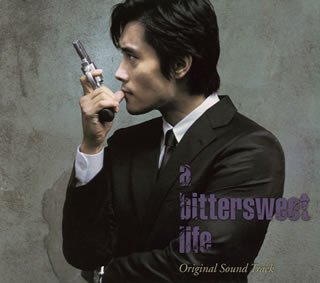 甘い人生 サウンドトラックCD+DVD(DVD付)