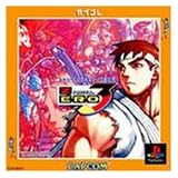 ストリートファイターZERO3 カプコレ