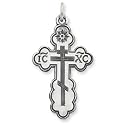 Sterling Silver Eastern Orthodox Cross Pendant