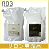 ナンバースリー プロアクション フォーシー シャンプー 3000mL リフィル 業務用 詰め替え + トリートメント 3000g リフィル 業務用 詰め替え セット
