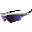 Oakley Radar Path Men's Sport Race Wear Sunglasses