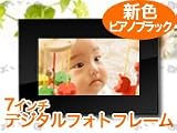 】★動画再生★7型ワイドデジタルフォトフレーム【日本語説明書付】 ピアノブラック