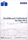 DraftBoard Unlimited for Mac OS X Ver.1.0 日本語版