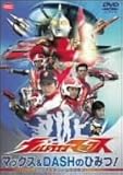 Eg}}bNX }bNX&DASĤЂ݂! [DVD]
