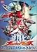 Eg}}bNX }bNX&DASĤЂ݂! [DVD]