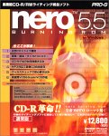 『nero5.5 BURNING ROM』の写真