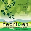 hearten~a day/Green
